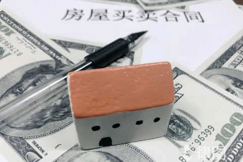 买房子办房产证有期限吗
