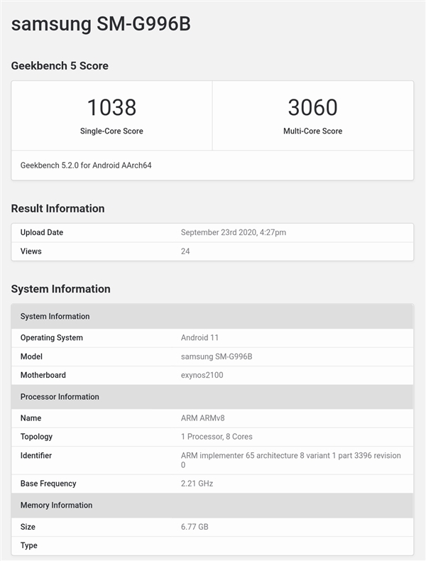 PK骁龙875 三星Exynos 2100性能跑分出炉：和苹果A13仍有差距