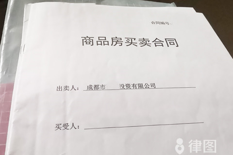 买房子要哪些证件 新房如何办理房产证