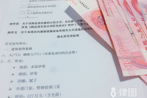 贷款买房子有房产证吗 按揭买房如何取得房产证