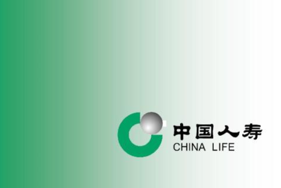 中国人寿保险有二百物品险吗 中国人寿医疗保险返本 中国人寿保险有二百物品险吗 中国人寿医疗保险返本