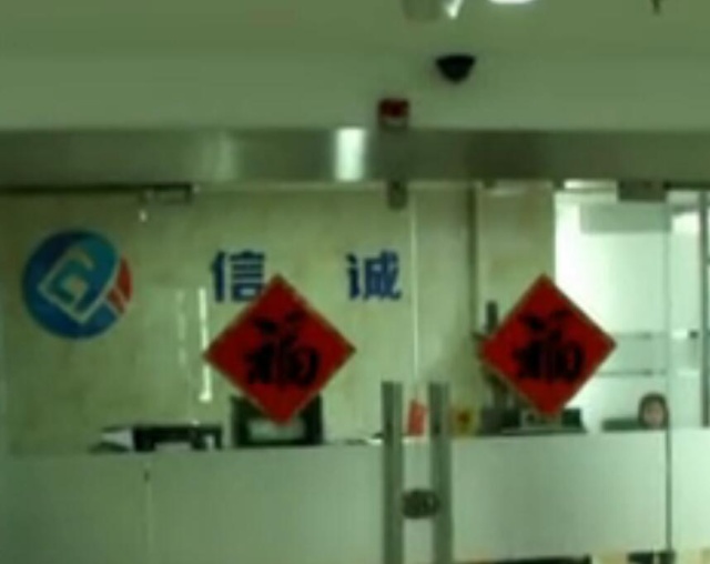 上海P2P喔喔贷在哈尔滨被立案 实控人等已移送起诉