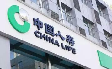 中国人寿保险给自己买一份保障 中国人寿全职做些什么 中国人寿保险给自己买一份保障 中国人寿全职做些什么