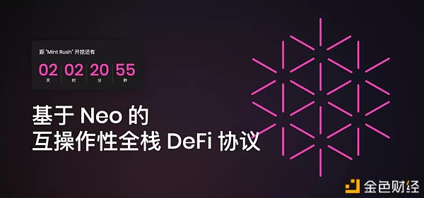 DeFi的底层资产和价值支撑