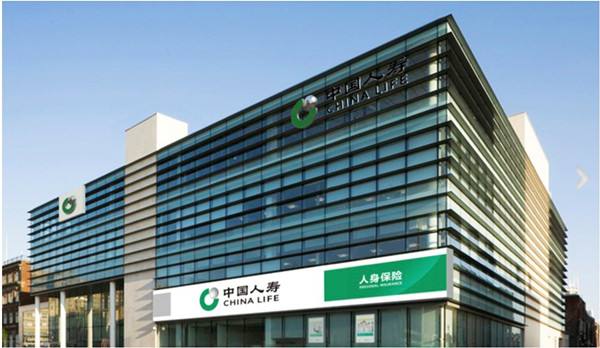 中国人寿<a href=http://www.gd0021.com/licai/insure/ target=_blank class=infotextkey>保险</a>听课三天给钱 中国人寿未满20岁可以上班吗 中国人寿保险听课三天给钱 中国人寿未满20岁可以上班吗