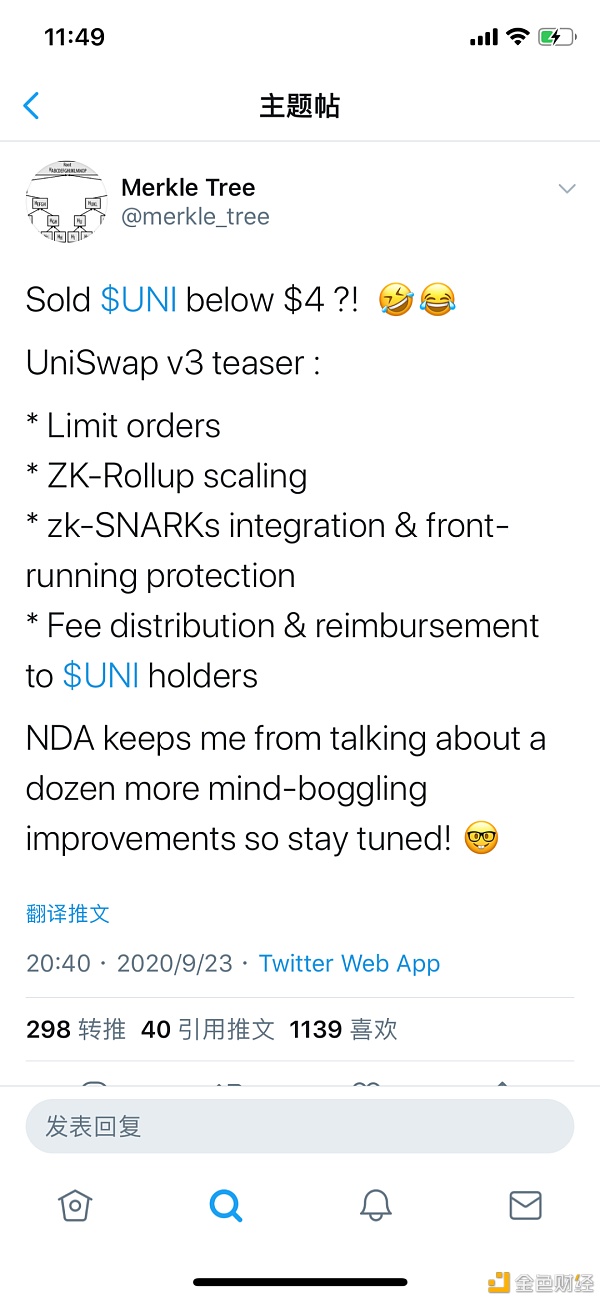 Uniswap V3 版本有什么值得期待的？Uniswap的竞争者们又有什么“绝活”？