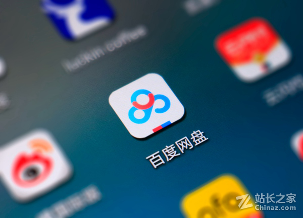 百度网盘空间调整通知：部分用户空间将由2T调整为100G