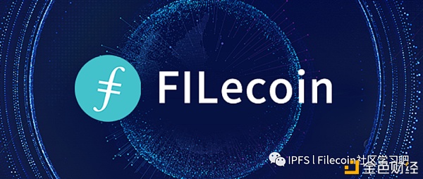 NFT、DeFi、Filecoin谁引爆牛市？