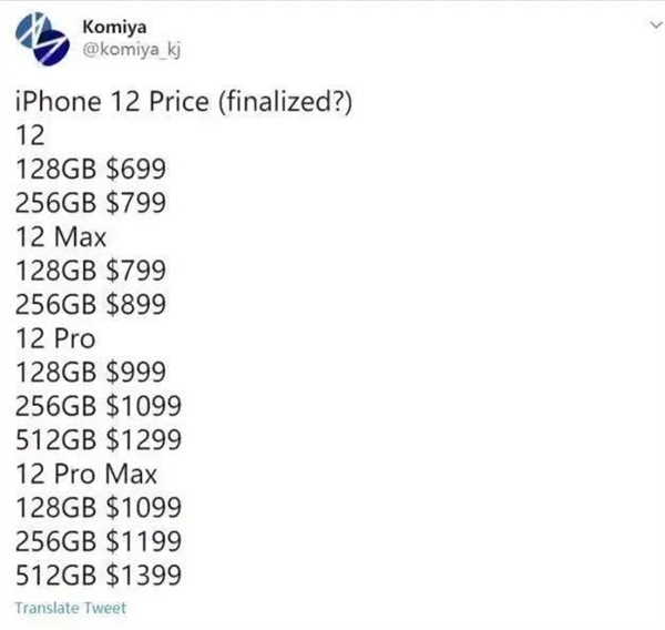国行iPhone  12 或为特供版 比海外便宜 100 美元