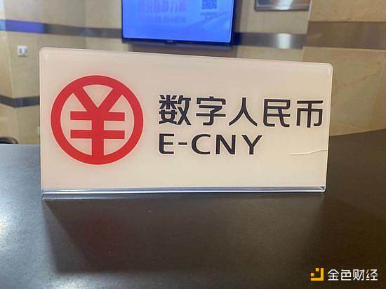 深圳数字人民币红包10月12日启用 有的商场已低调测试数月