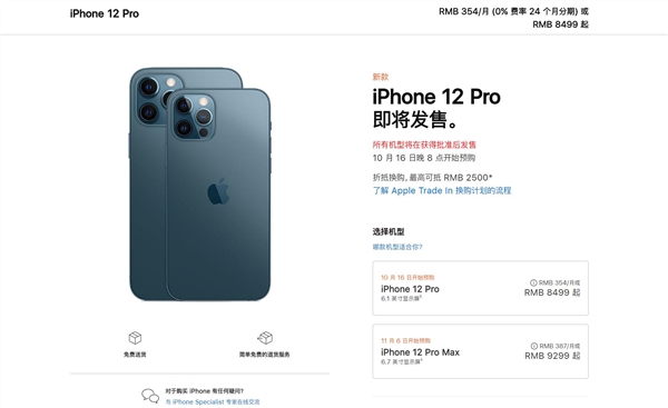 李楠：iPhone摄像安卓都要跪 拍视频买iPhone 12 Pro Max