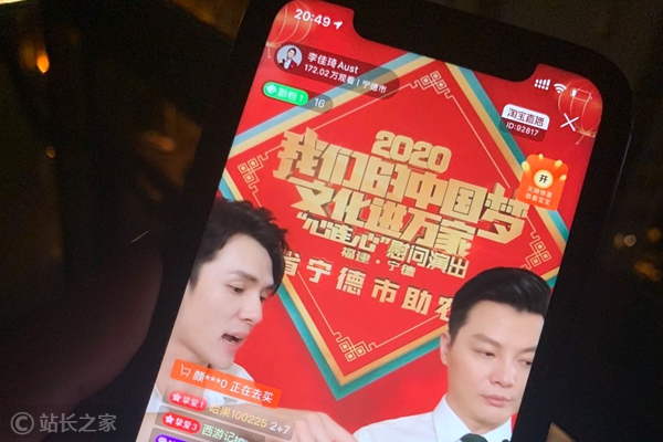 李佳琦新歌《买它》上线，重现经典口头禅