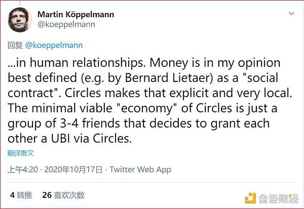 Gnosis创始人公布新项目CirclesUBI 简单了解其核心设计