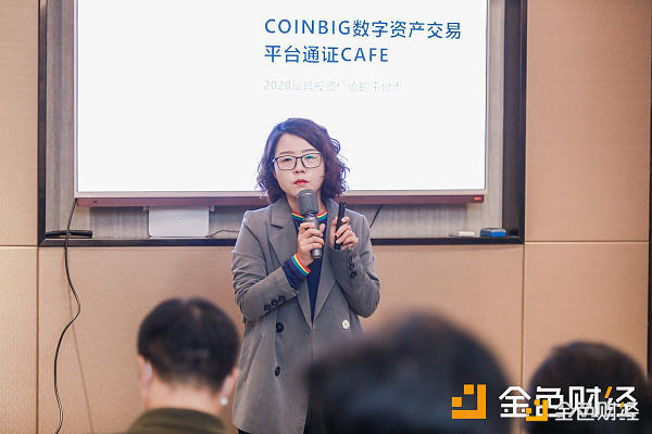金色沙龙第56期深圳站圆满落幕: 当DeFi遇上NFT-会是下一个热点吗？