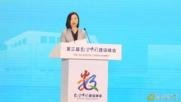 BSN福建省区块链主干网正式上线