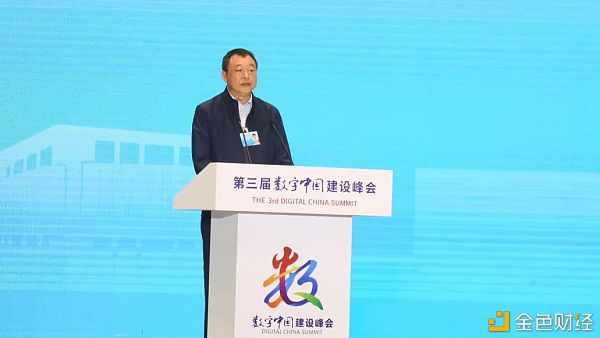 BSN福建省区块链主干网正式上线