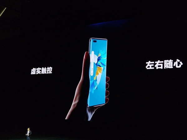 华为Mate40 Pro对比iPhone 12：88度曲面屏不割手、单手防误触
