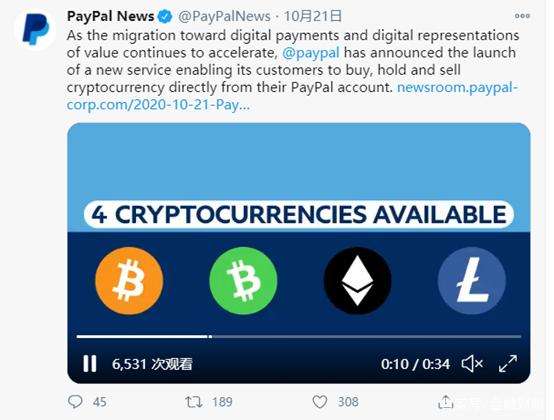 PayPal用户真能使用加密货币购物？