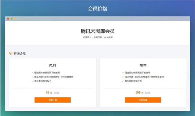 大厂良心！腾讯、阿里正在帮我们实现用图自由