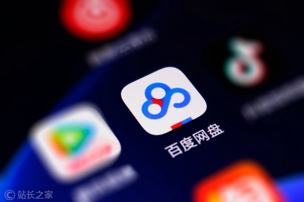 百度网盘Android版11.3.2正式发布：新增分享过期提示