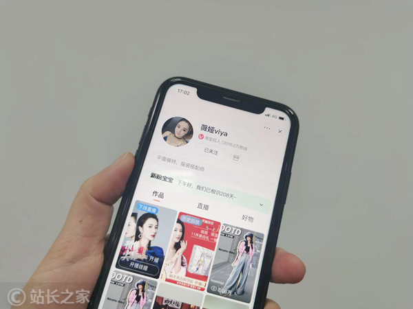 薇娅回应年收入五十亿：夸张了，没那么多