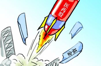 为什么疫苗股票大跌
