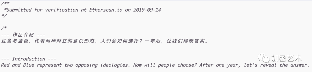 加密艺术一定是NFT吗 加密艺术还能有哪些形态？