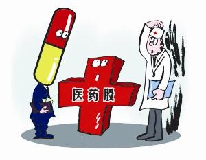 生物疫苗概念股龙头