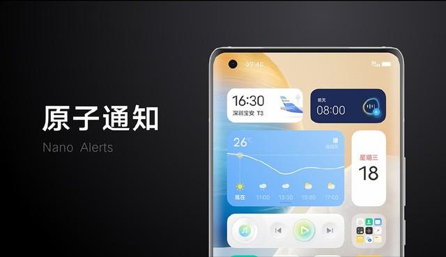 vivo发布全新系统OriginOS：支持超级卡包功能，支付便捷