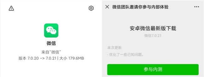公众号重磅改版！列表页面显示阅读数了