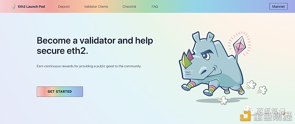 以太坊2.0即将来临 如何成为ETH2的验证者