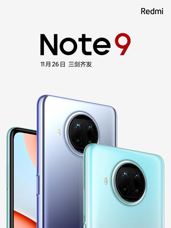 Redmi Note9系列将于11月26日发布 圆形四摄+侧边指纹
