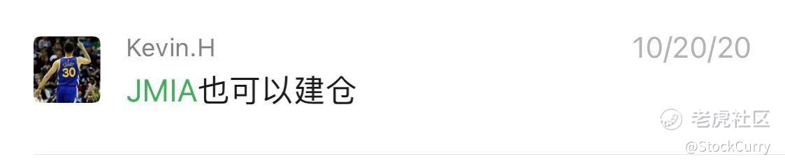 如何抓住一支四天涨幅 50%+ 的股票