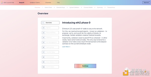 以太坊2.0即将来临 如何成为ETH2的验证者