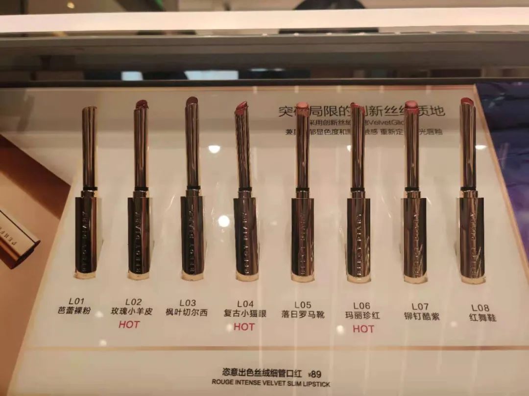 完美日记,一家披着美妆外衣的互联网公司 完美日记,一家披着美妆外衣的互联网公司