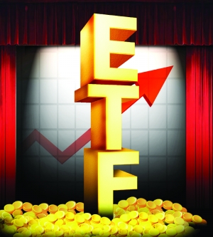 科创50基金上市时间