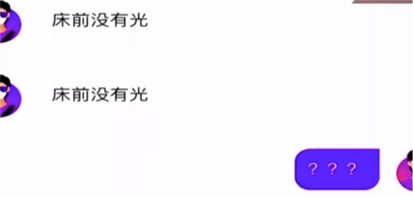 奇葩！女子叫网约车被要求接对联 对不上就不能上车！