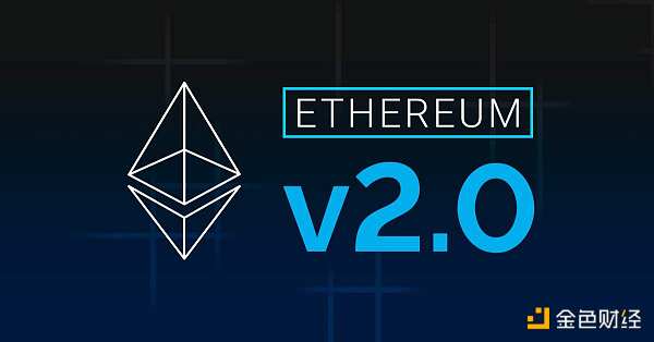 ETH2.0的入口正在慢慢对散户开放