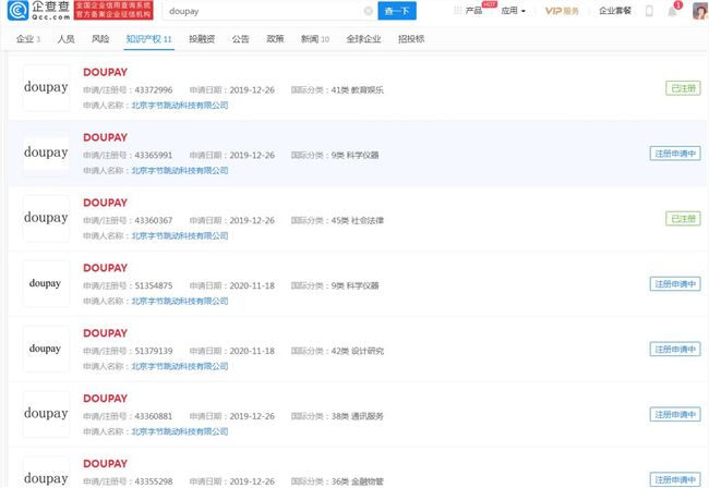 字节跳动拿下“douyinpay.com”域名 或用作抖音支付官网