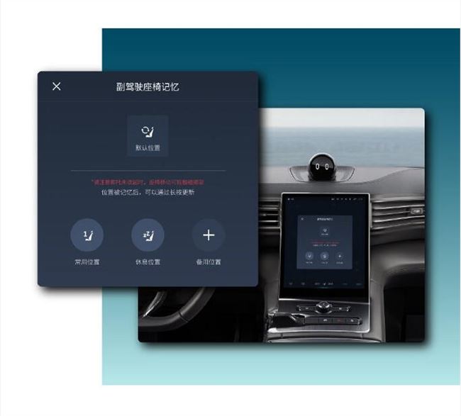 蔚来正式发布NIO OS2.8.0 今日起将陆续推送