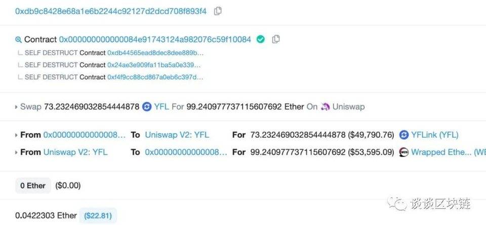 深入体验以太坊黑暗森林：DeFi 套利机器人是如何掠夺用户的？