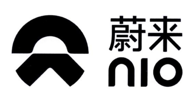 蔚来汽车股票值得买吗