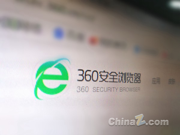 消息称“360安全浏览器收费” 周鸿祎辟谣：对个人坚持永久免费