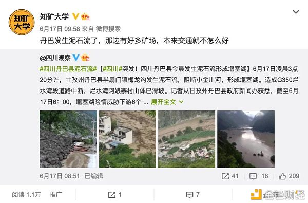 初入矿圈的小萌新 实例讲述这半年的挖矿经历