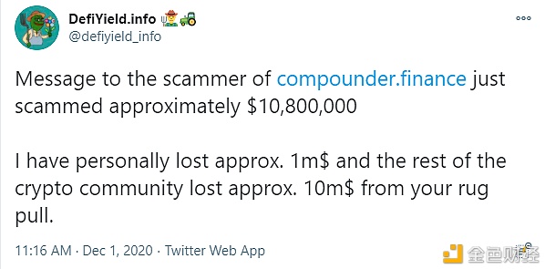 起底Compounder.finance恶性DeFi跑路案 项目方收割超1200万美元