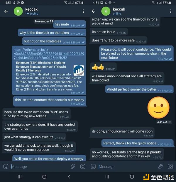 起底Compounder.finance恶性DeFi跑路案 项目方收割超1200万美元