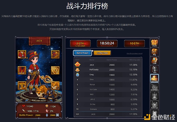 链游内忧外患 但NFT不是解药