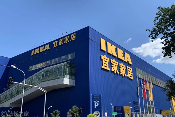 宜家宣布全面转向数字化，停止推出拥有70年传统的标志性纸质产品目录