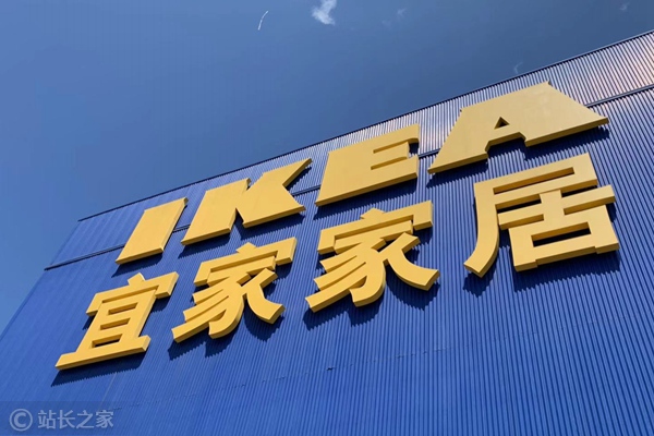 宜家宣布全面转向数字化，停止推出拥有70年传统的标志性纸质产品目录