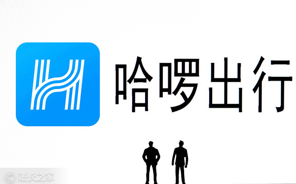 嘀嗒哈啰等顺风车平台公司被约谈：将尽快整改依法依规开展经营